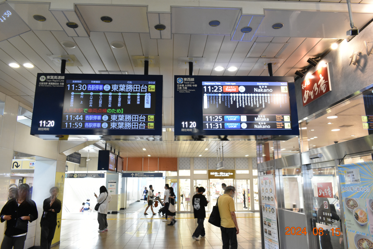 西船橋 2024 年 8 月 15 日