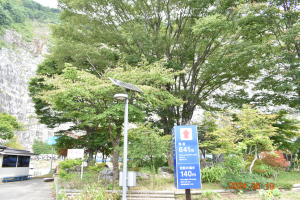 あぶくま 2024 年 8 月 19日