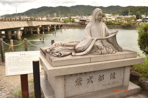 宇治橋 2023 年 8 月 22 日 宇治橋 2023 年 8 月 22 日