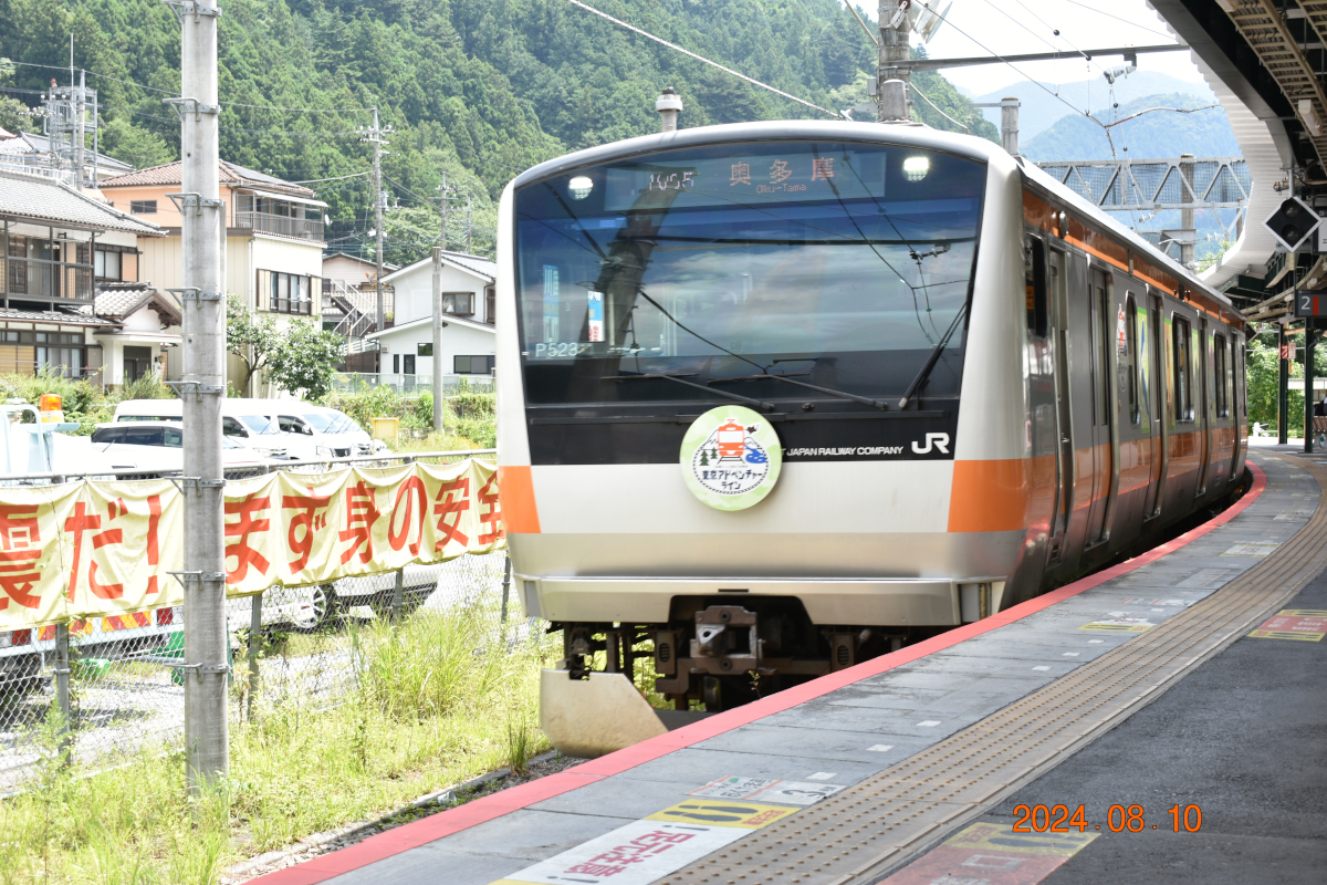 奥多摩 2024 年 8 月 10 日